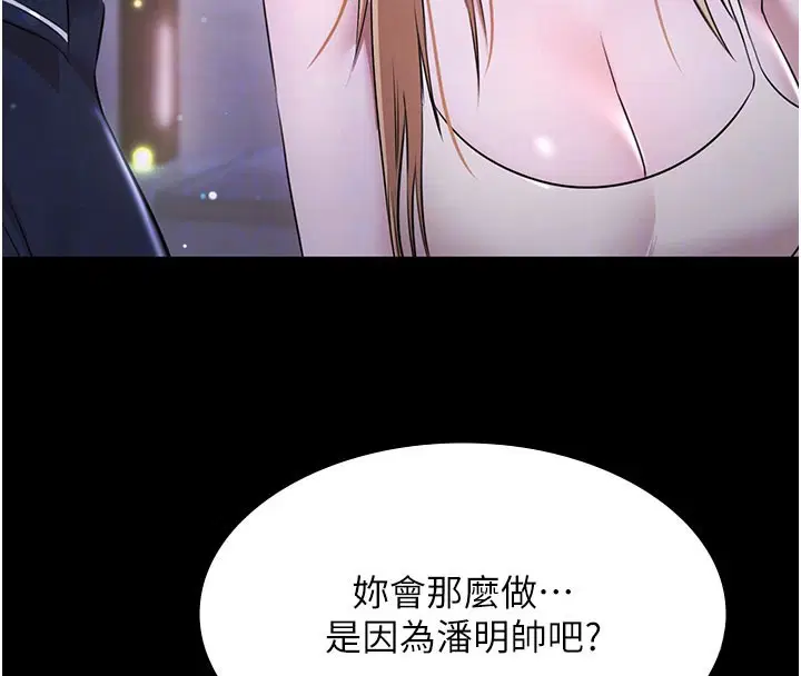 第24話-葛格♥原諒人家好嗎_