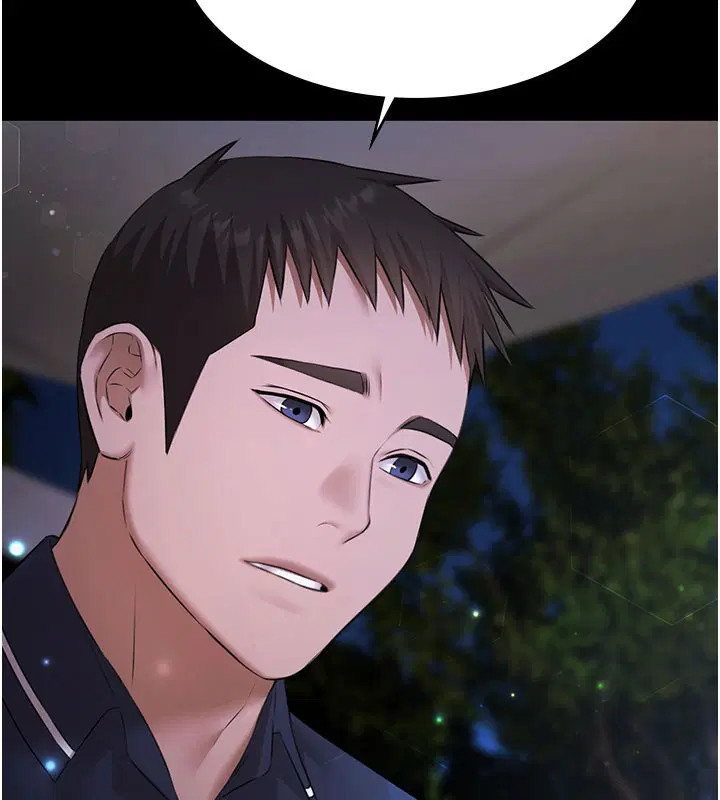 第24話-葛格♥原諒人家好嗎_