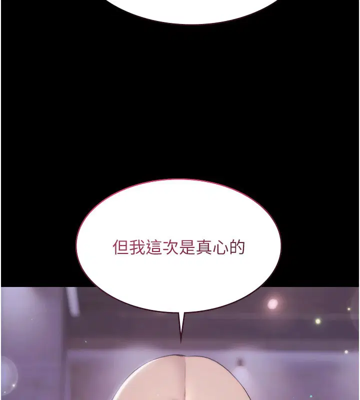 第24話-葛格♥原諒人家好嗎_