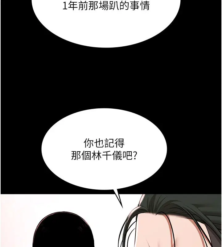 第24話-葛格♥原諒人家好嗎_