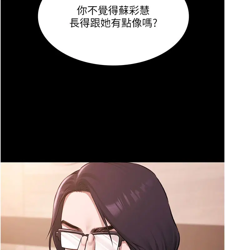 第24話-葛格♥原諒人家好嗎_