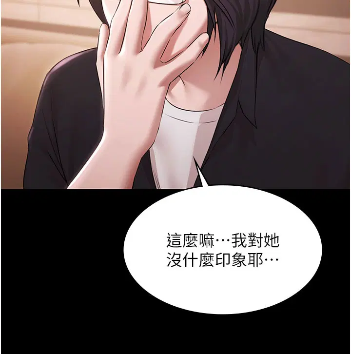 第24話-葛格♥原諒人家好嗎_