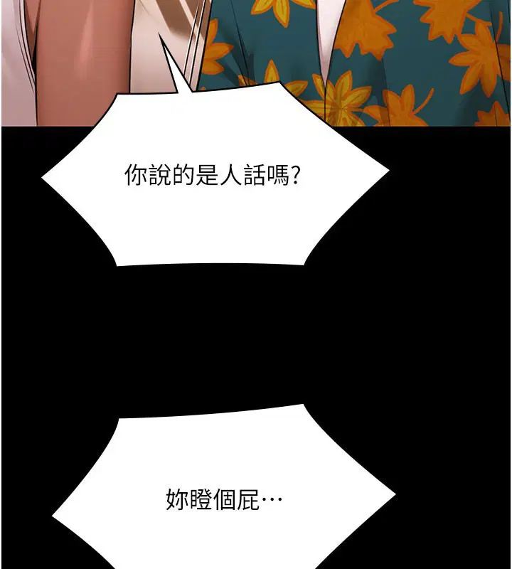 第24話-葛格♥原諒人家好嗎_