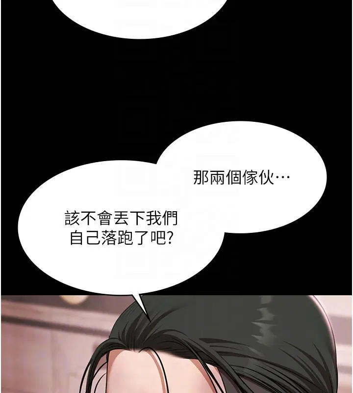 第24話-葛格♥原諒人家好嗎_