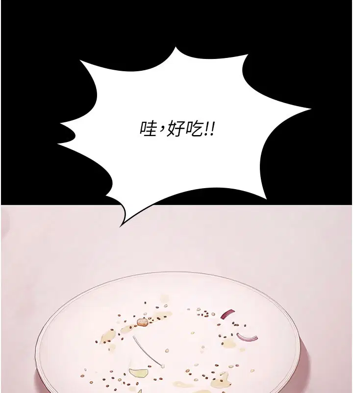 第24話-葛格♥原諒人家好嗎_