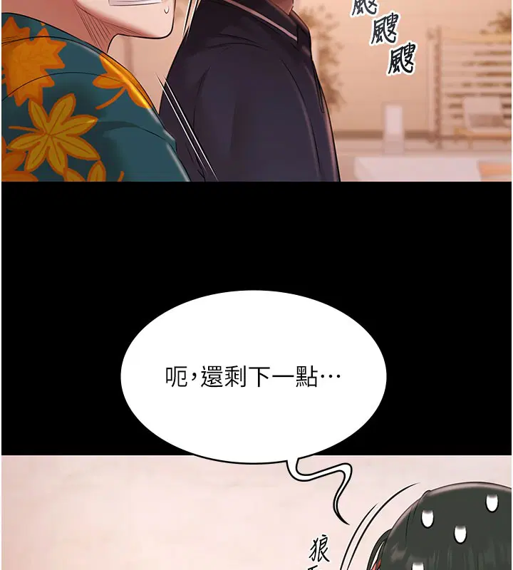 第24話-葛格♥原諒人家好嗎_