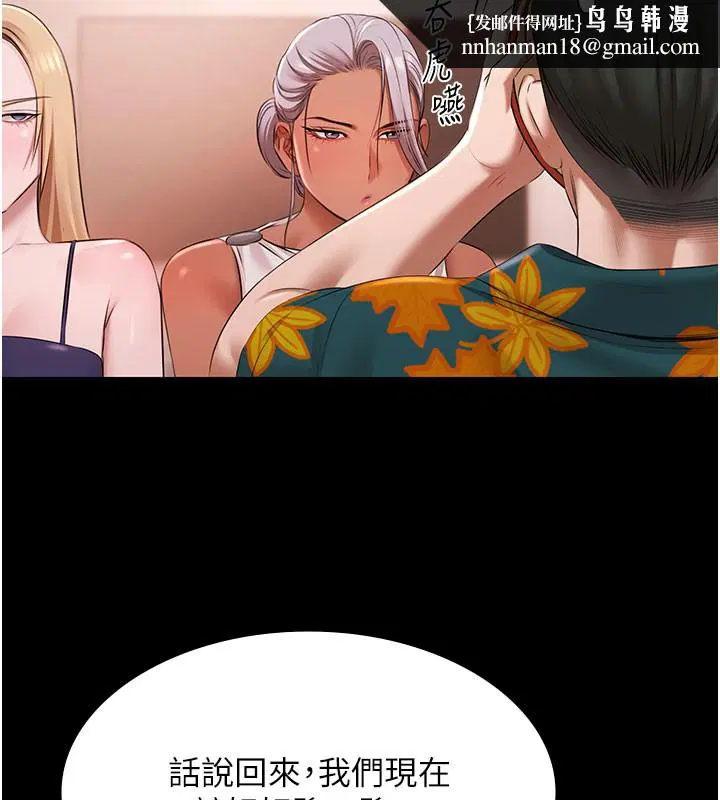 第24話-葛格♥原諒人家好嗎_