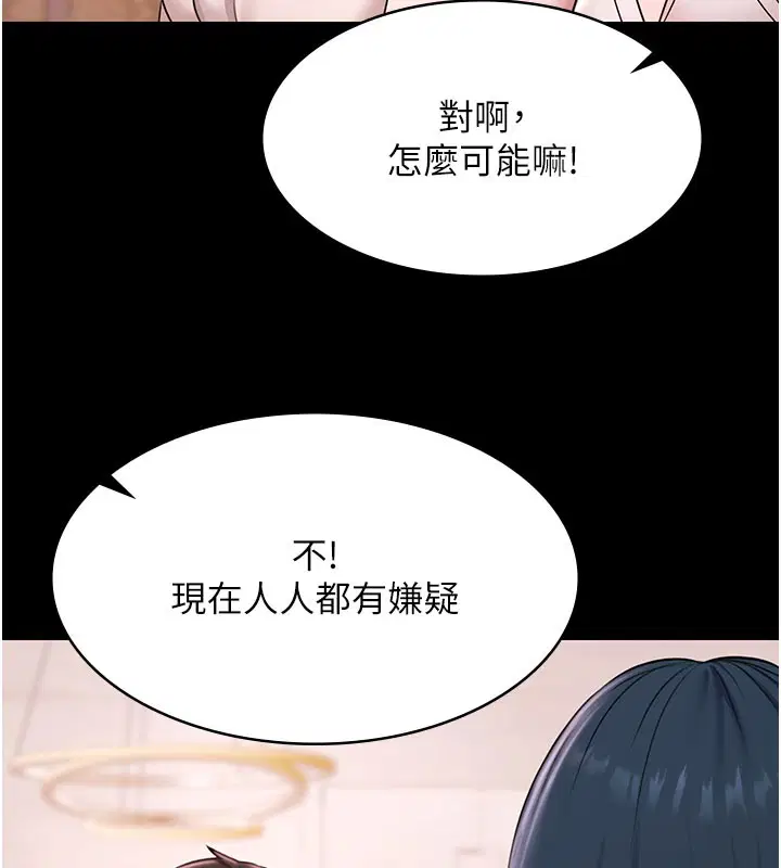 第24話-葛格♥原諒人家好嗎_