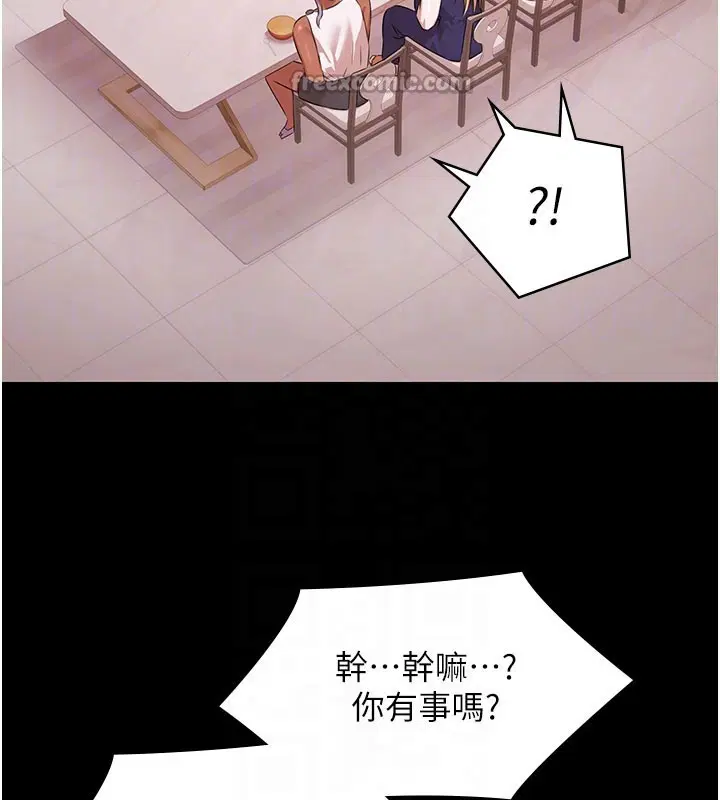 第24話-葛格♥原諒人家好嗎_