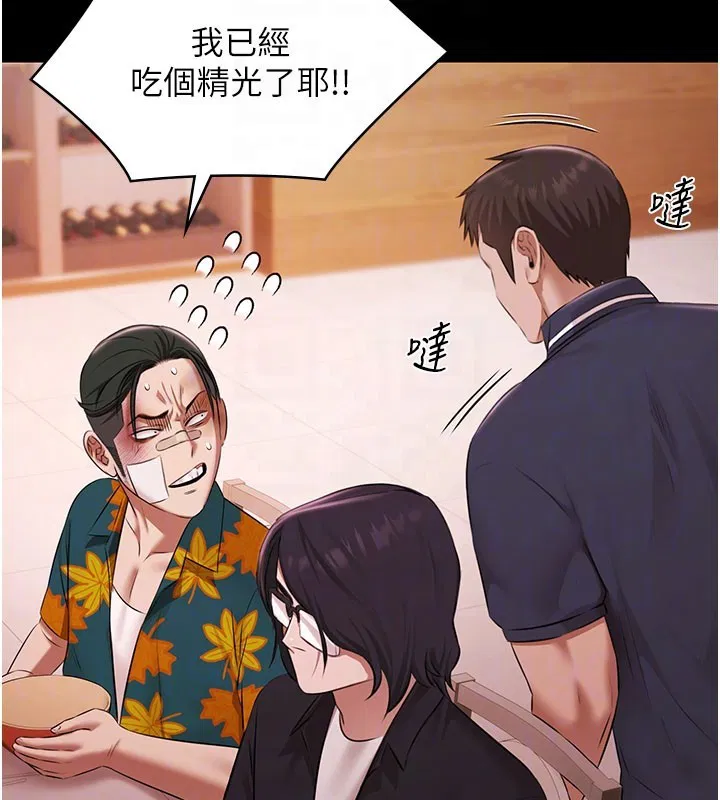 第24話-葛格♥原諒人家好嗎_