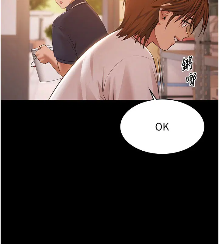 第24話-葛格♥原諒人家好嗎_