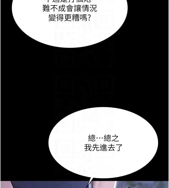 第25話