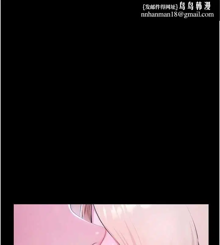 第25話-請收下我們的肉體