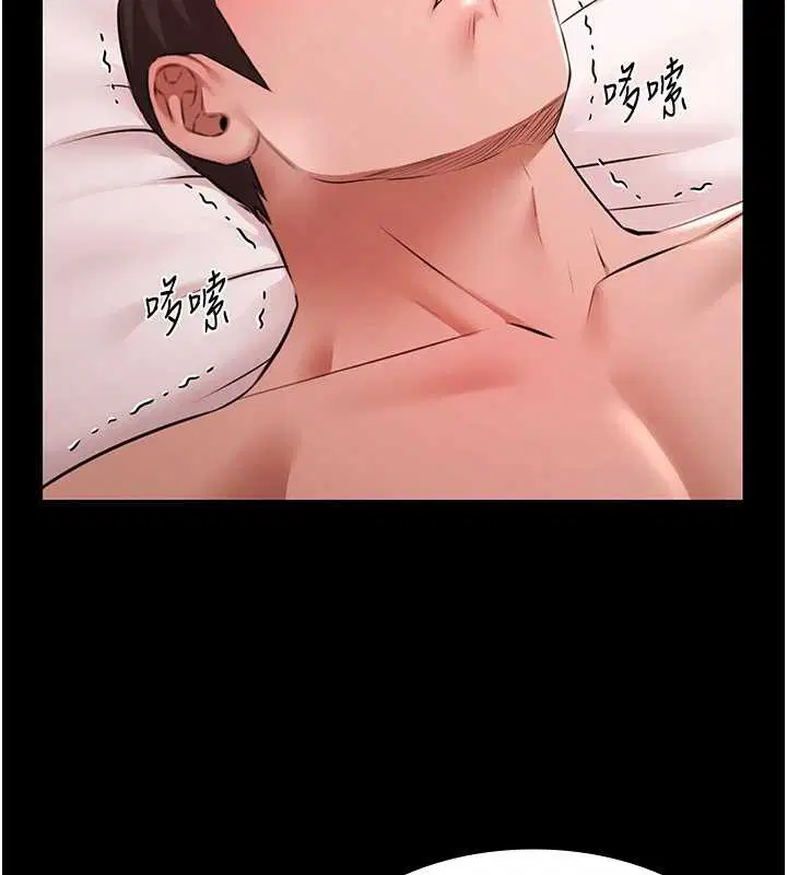 第25話-請收下我們的肉體