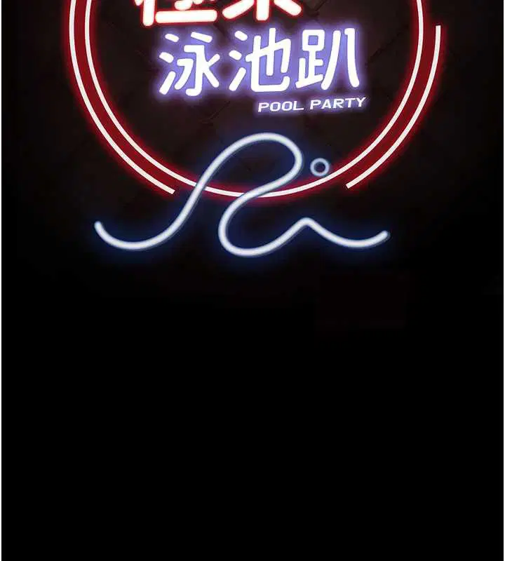 第25話-請收下我們的肉體