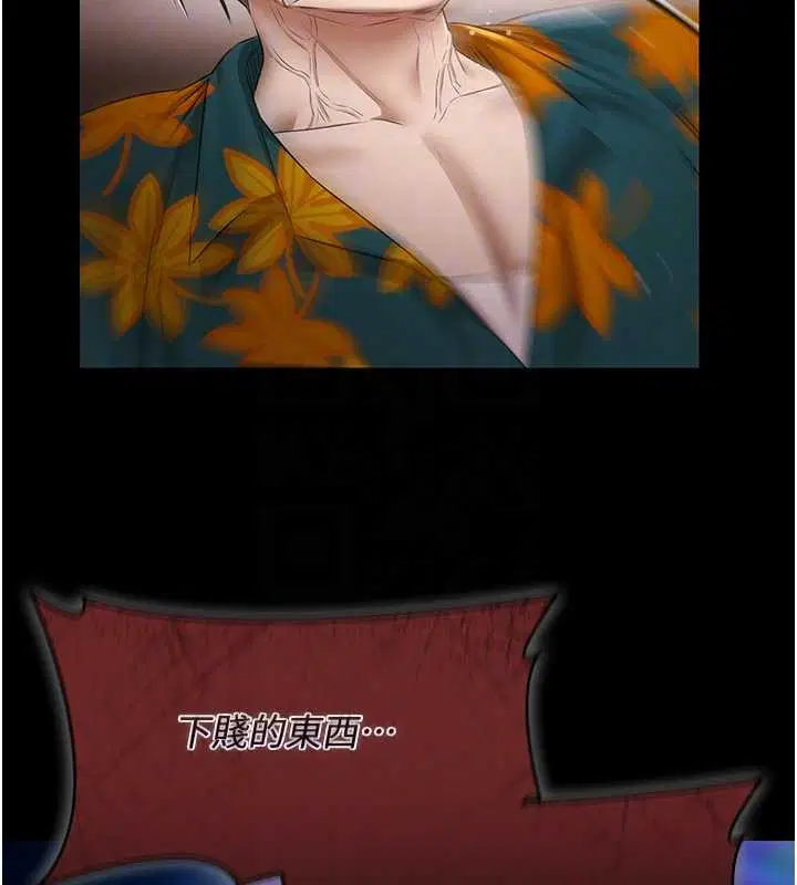 第25話-請收下我們的肉體