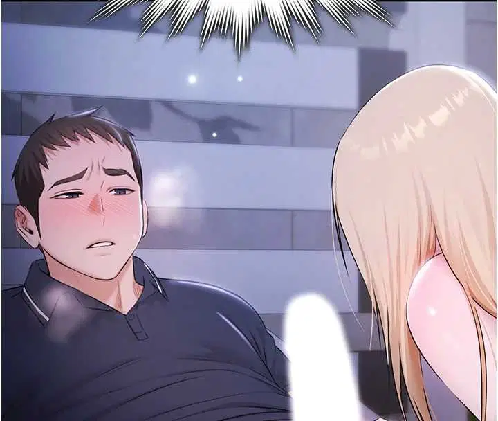 第25話-請收下我們的肉體