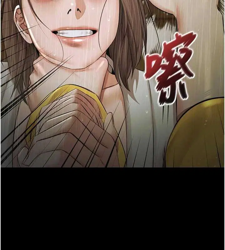 第26話-慘遭蹂躪的瑪琳