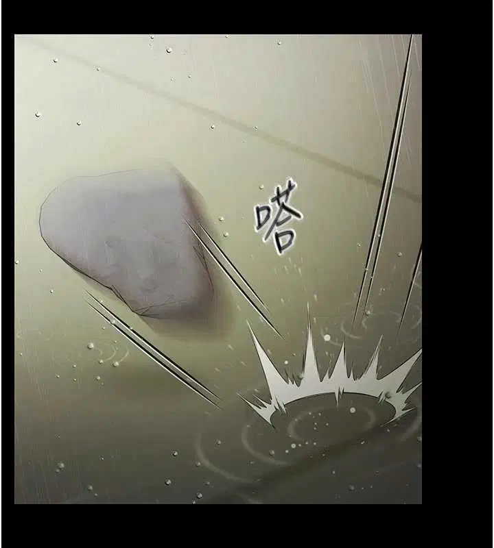 第26話-慘遭蹂躪的瑪琳