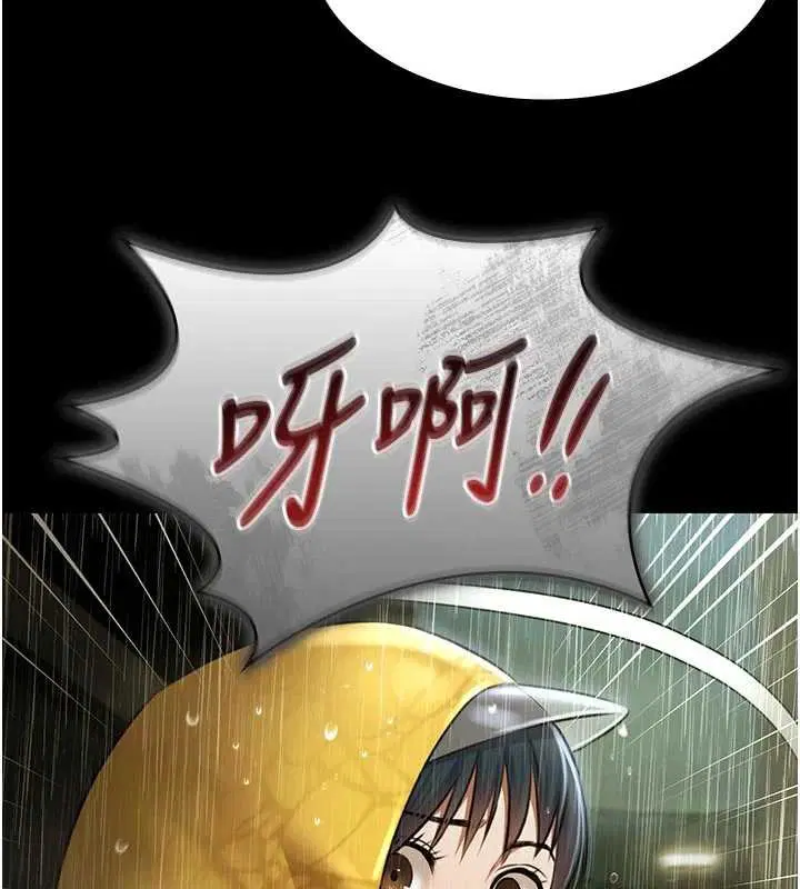 第26話-慘遭蹂躪的瑪琳