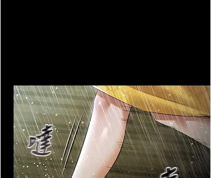 第26話-慘遭蹂躪的瑪琳