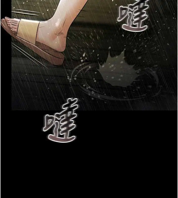 第26話-慘遭蹂躪的瑪琳