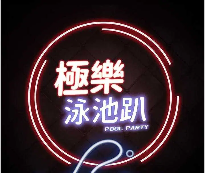 第26話-慘遭蹂躪的瑪琳