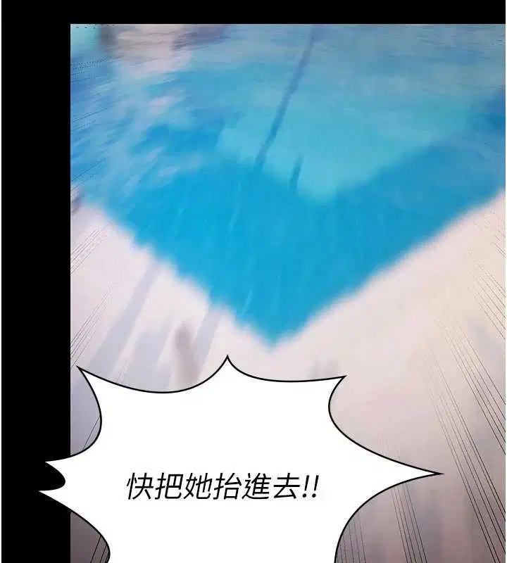 第26話-慘遭蹂躪的瑪琳