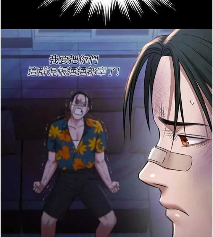 第26話-慘遭蹂躪的瑪琳