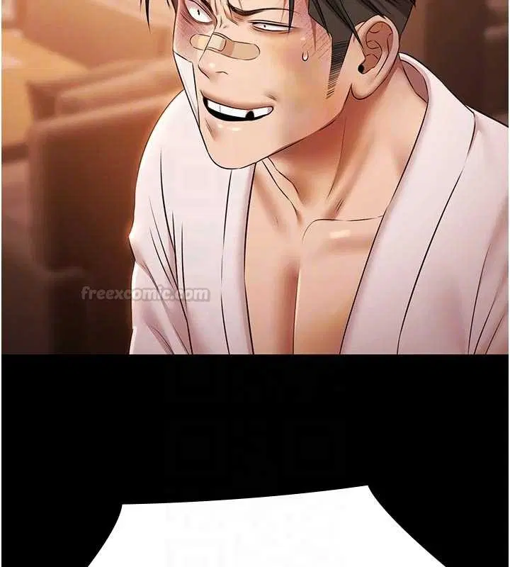 第26話-慘遭蹂躪的瑪琳