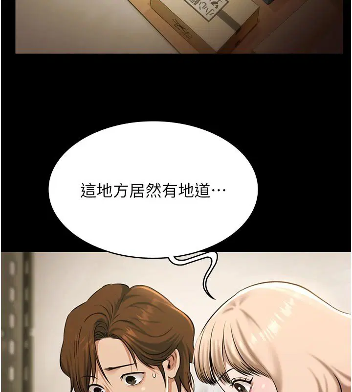 第27話-一切都有跡可循