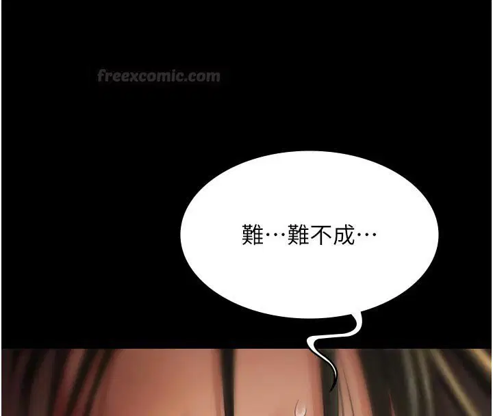 第27話-一切都有跡可循