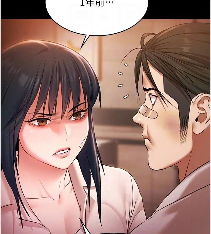 第27話-一切都有跡可循