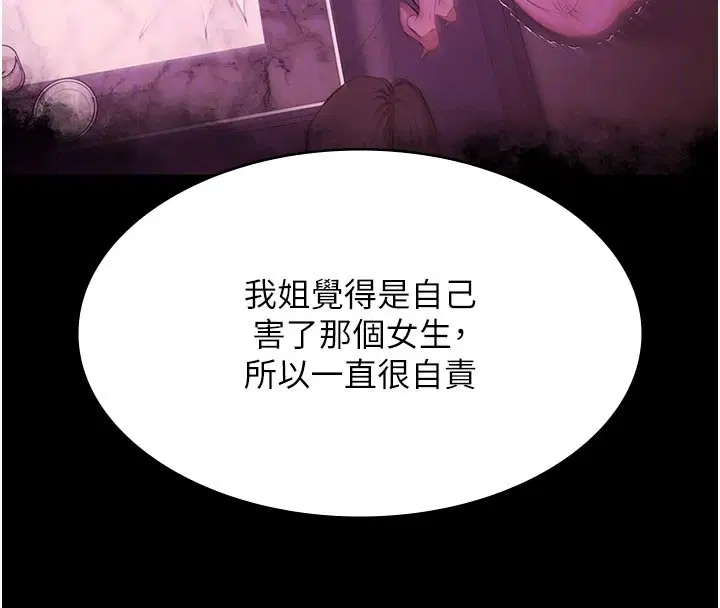 第27話-一切都有跡可循