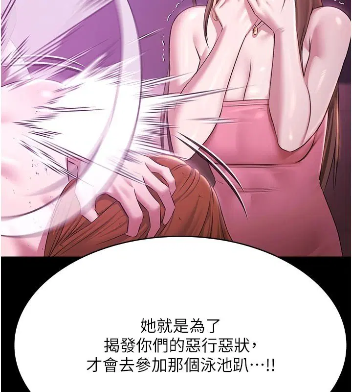 第27話-一切都有跡可循