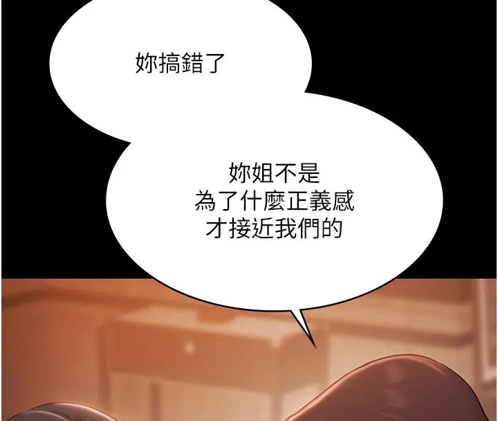 第27話-一切都有跡可循