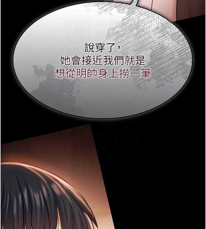 第27話-一切都有跡可循