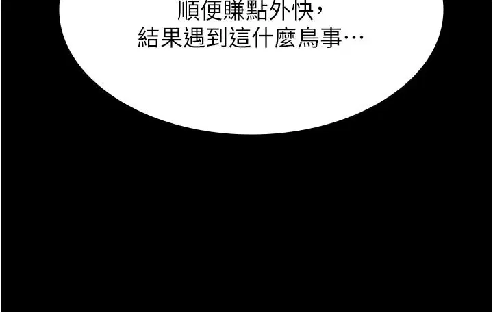 第27話-一切都有跡可循