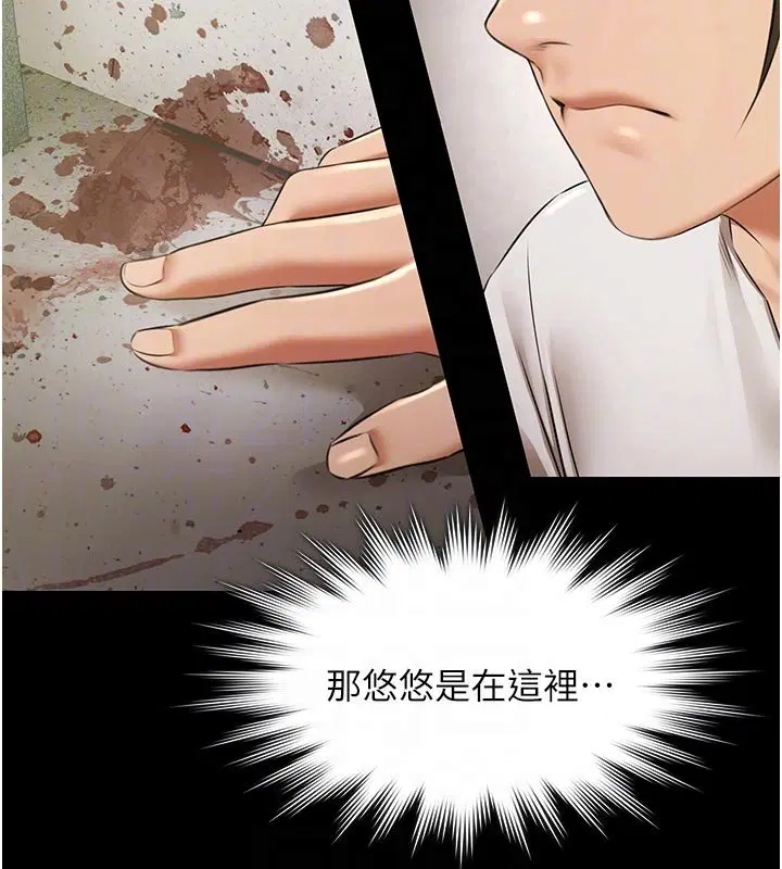 第27話-一切都有跡可循