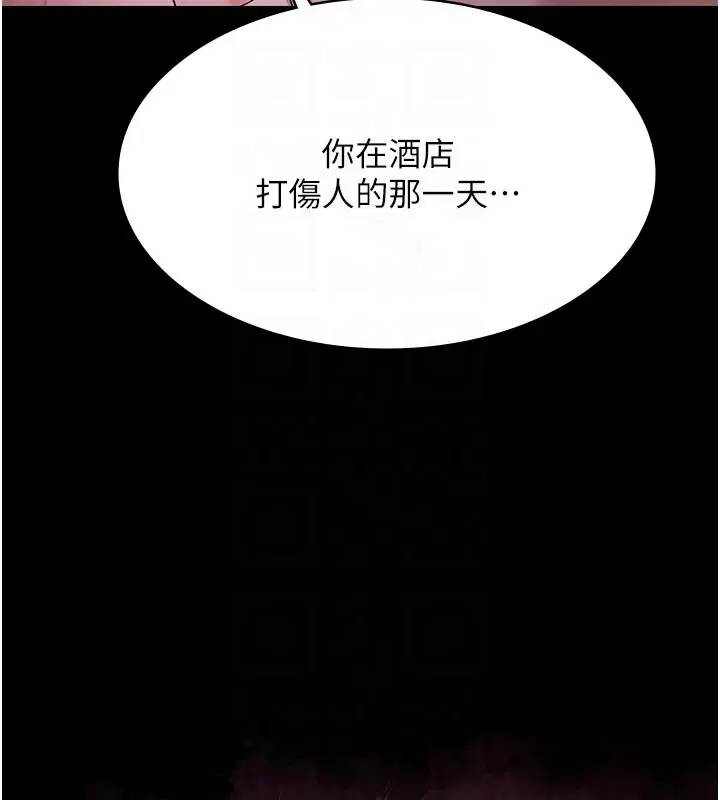 第27話