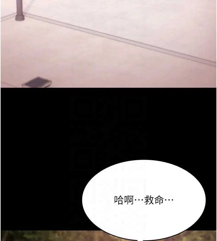 第28話-妳不就是來賣身的_