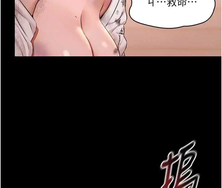 第28話-妳不就是來賣身的_