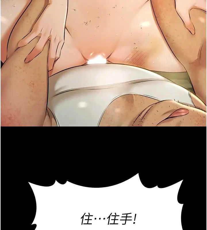 第28話-妳不就是來賣身的_