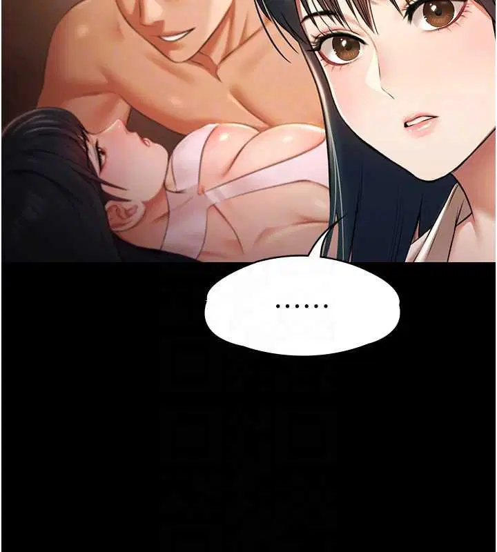 第28話-妳不就是來賣身的_