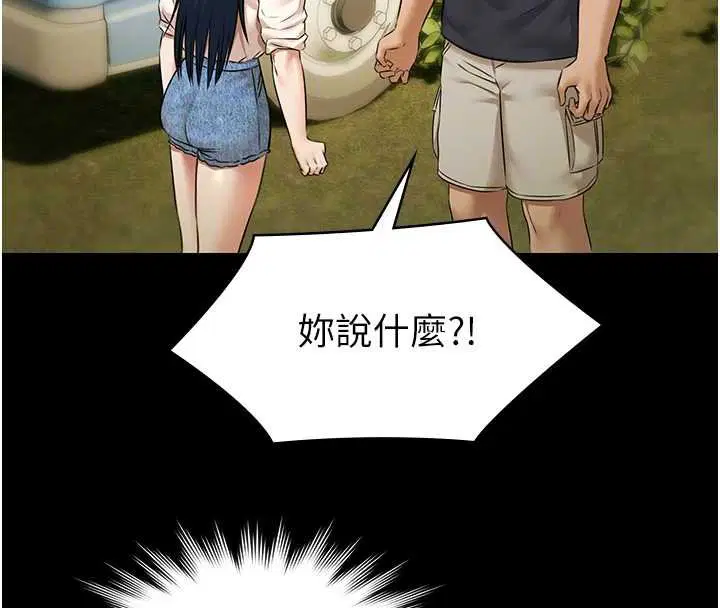 第28話-妳不就是來賣身的_