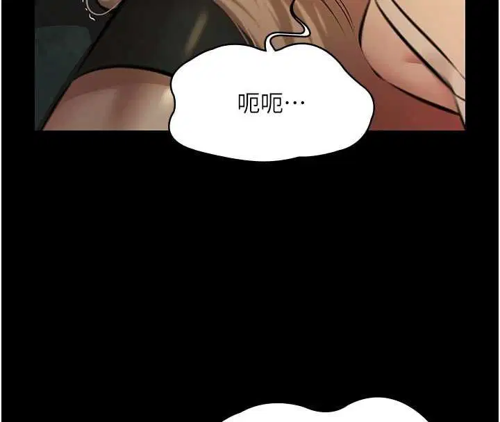 第28話-妳不就是來賣身的_