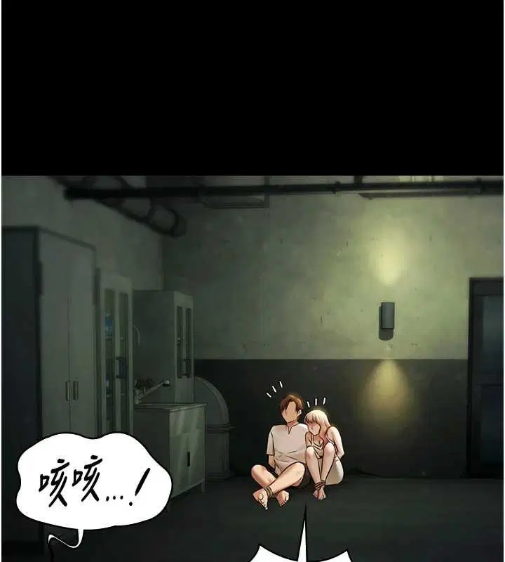 第28話-妳不就是來賣身的_