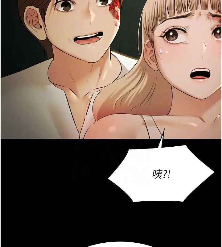 第28話-妳不就是來賣身的_