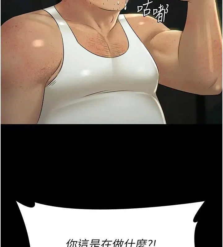 第28話-妳不就是來賣身的_