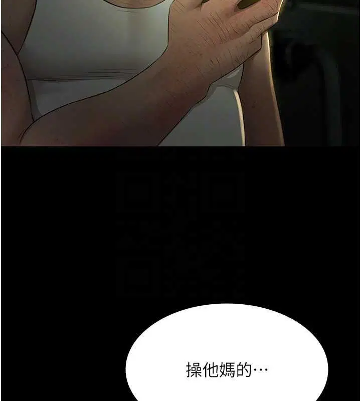 第29話 - 第101页